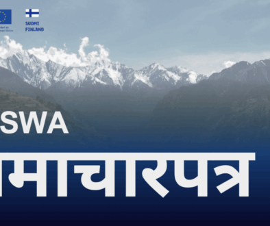 Nepali